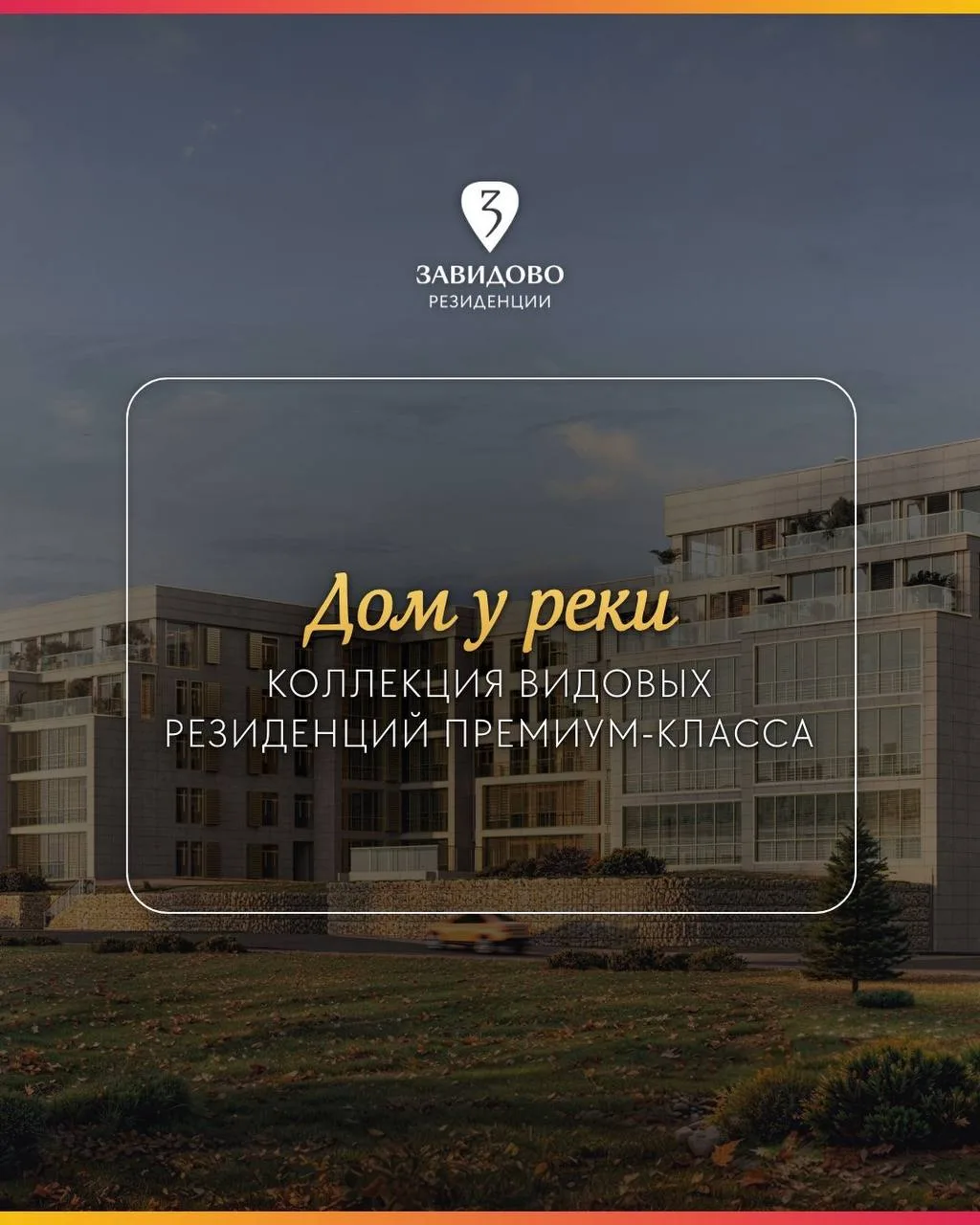 Здесь можно провести выходные, остаться на всё лето или сделать курорт своим постоянным...