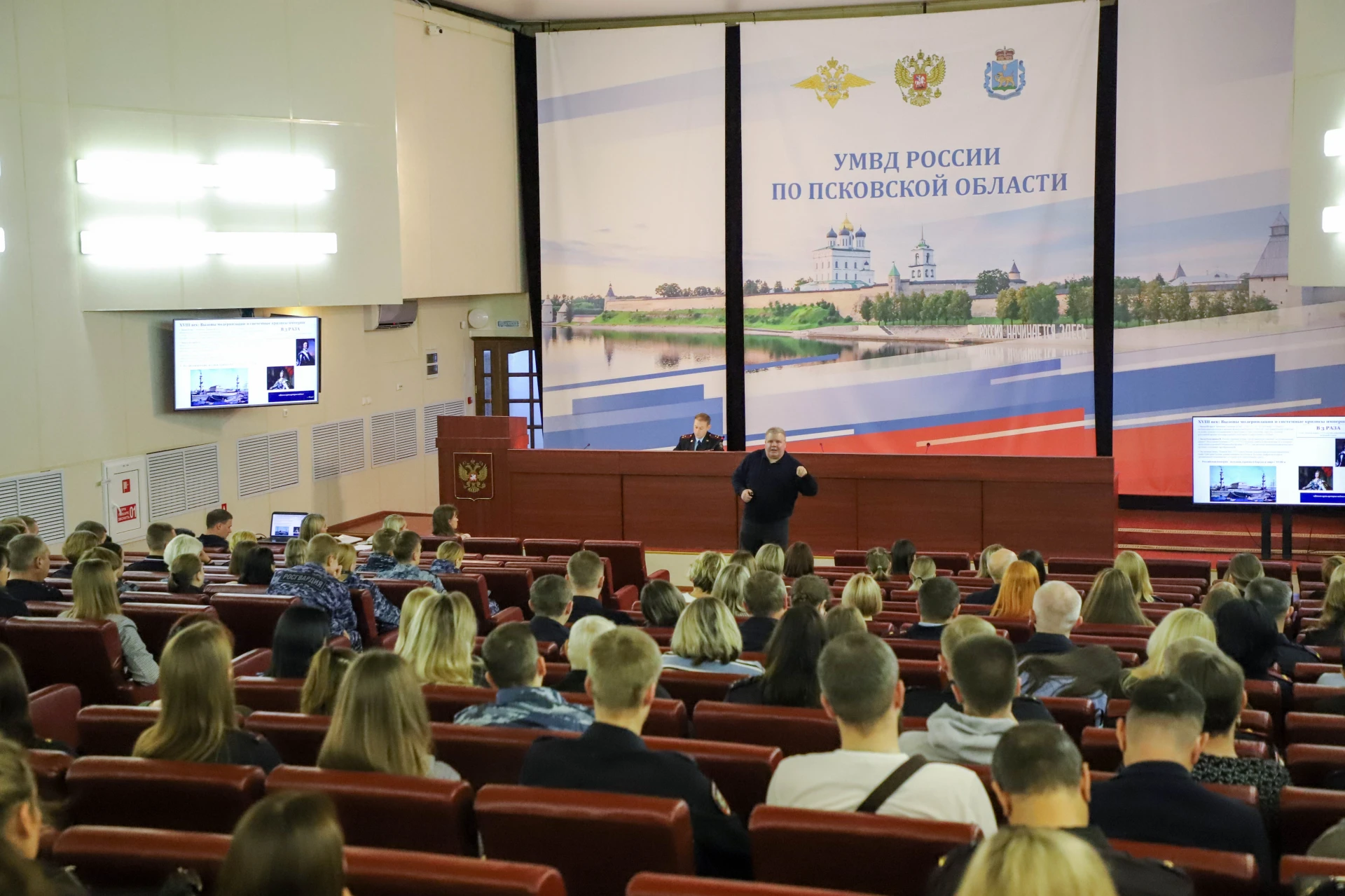 В УМВД России по Псковской области состоялось занятие по государственно‑правовому инфор...