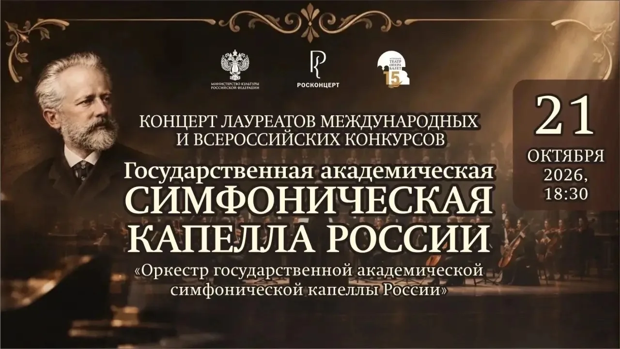 Дорогие зрители!