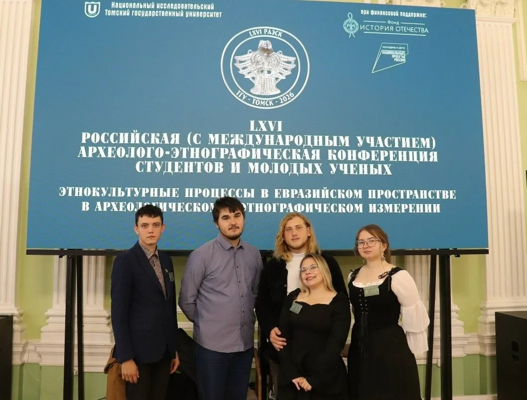 Студенты истфила ЮУрГГПУ выступили с научными докладами на Российской (с международным ...
