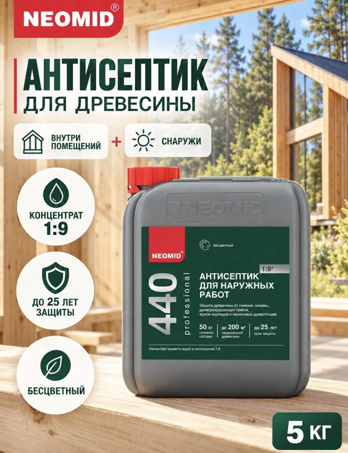 1700 рублей