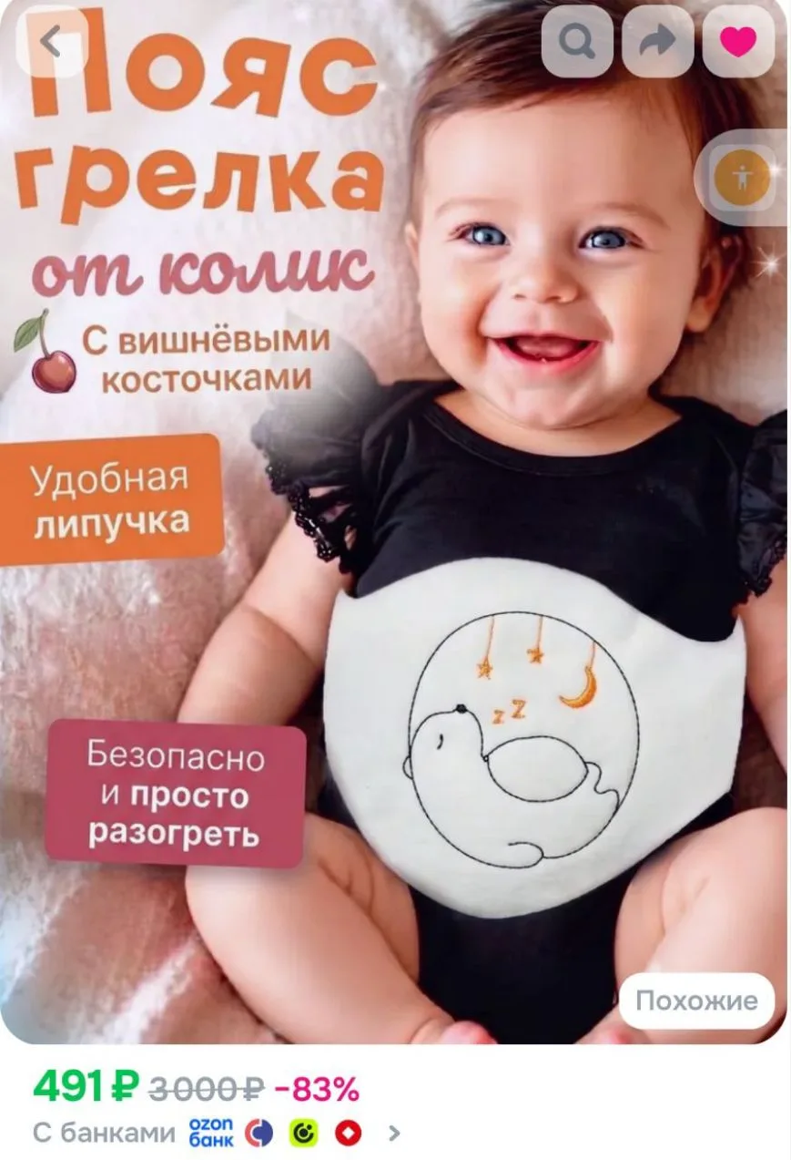 ✅Помогает,проверено!