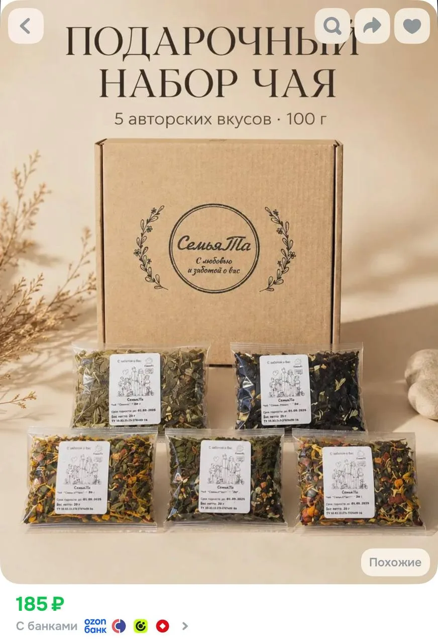 Цена с купоном в карточке товара