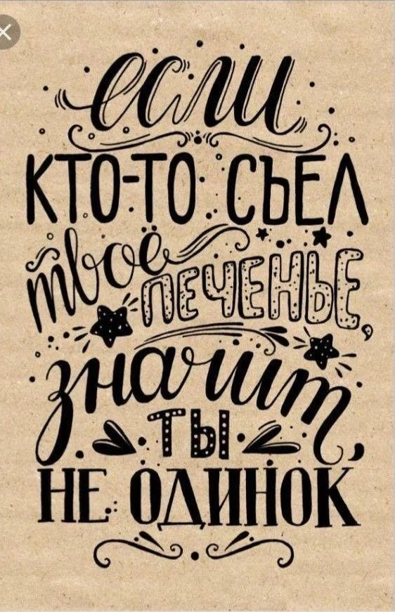 Предлагаю сегодняшний "Кофе наедине с собой" сделать с челленджем
