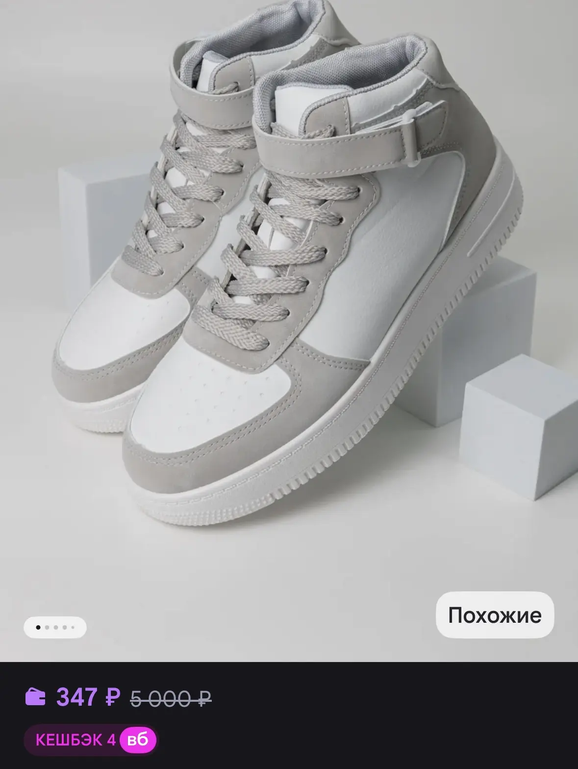 https://www.wildberries.ru/catalog/1443407673/detail.aspx