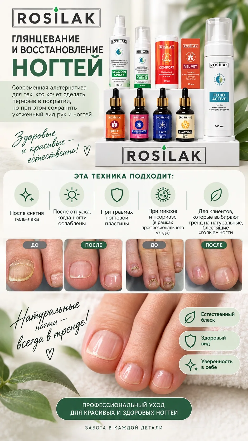 📌Потихоньку буду знакомить с процедурой ГиВ ( глянцевание и восстановление ногтей) .