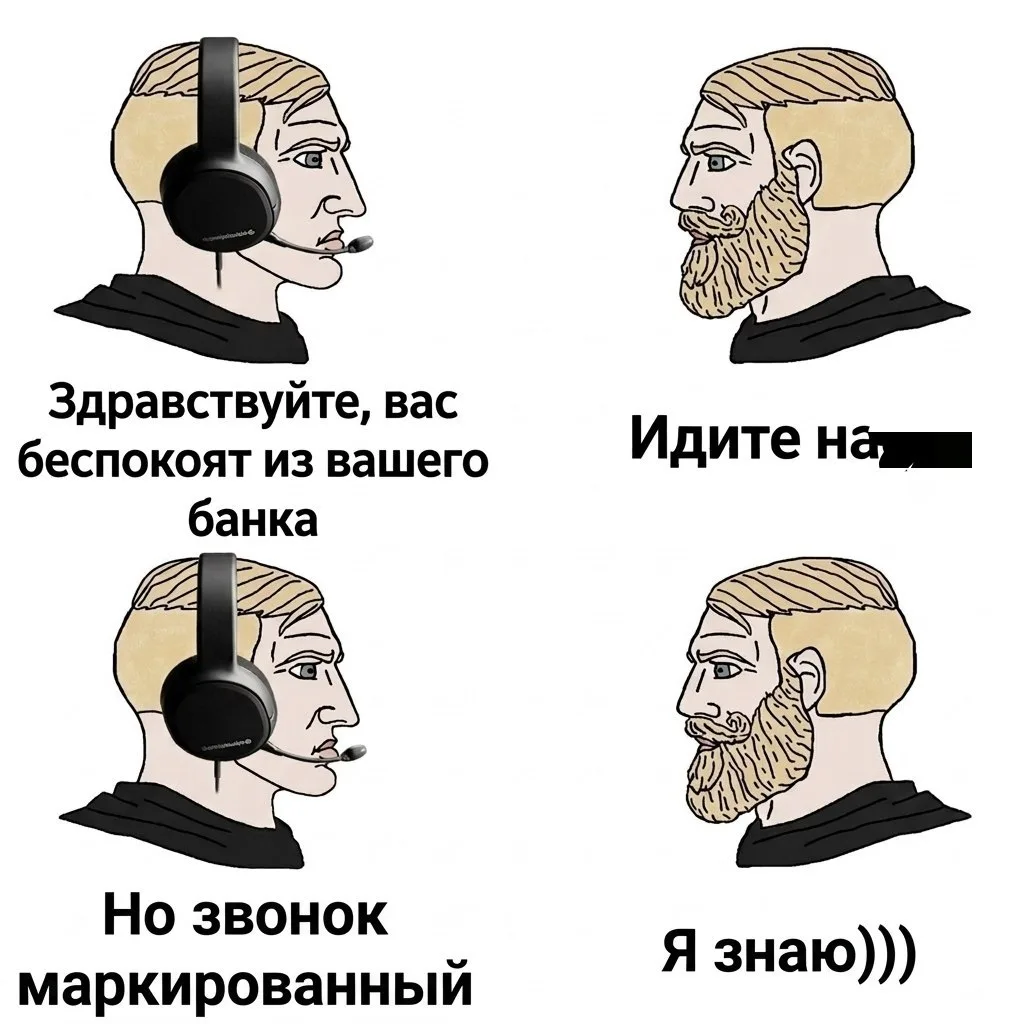Новые правила для банковских звонков
