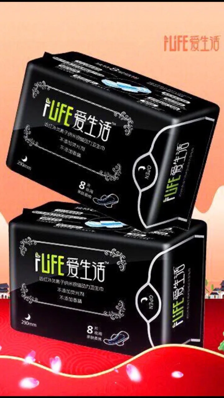 ILife Экстра-длинные гигиенические прокладки с использованием отрицательных ионов инфра...