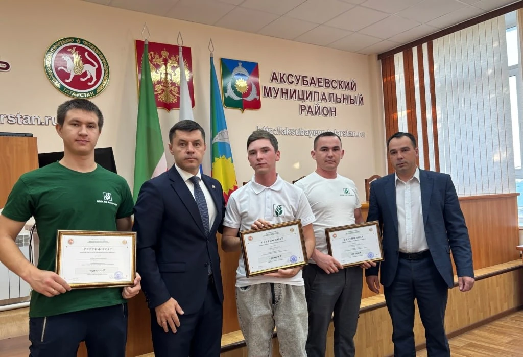 🌾 В Аксубаевском районе молодым агрономам выплатят по 750 тысяч рублей