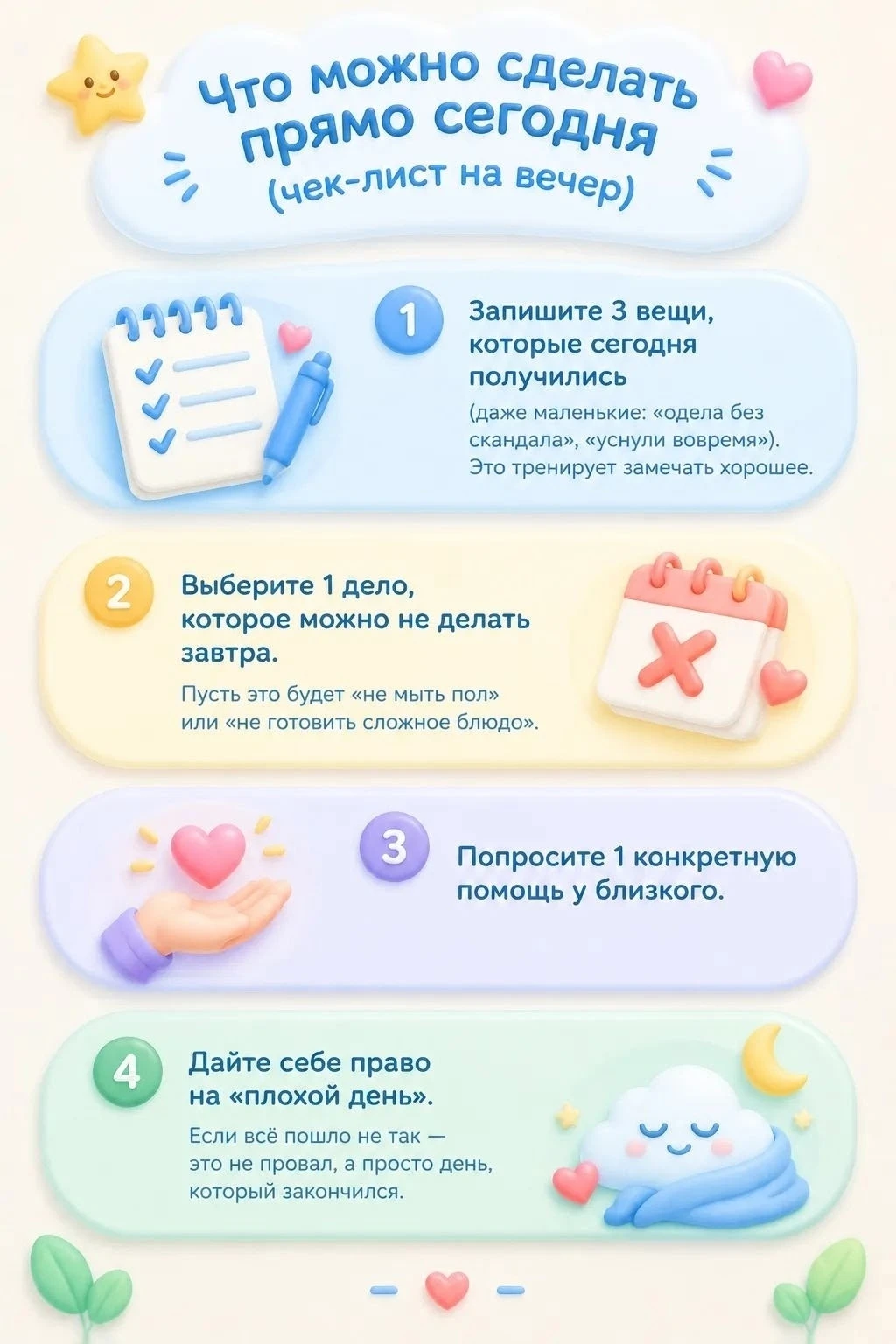 Уважаемые родители!