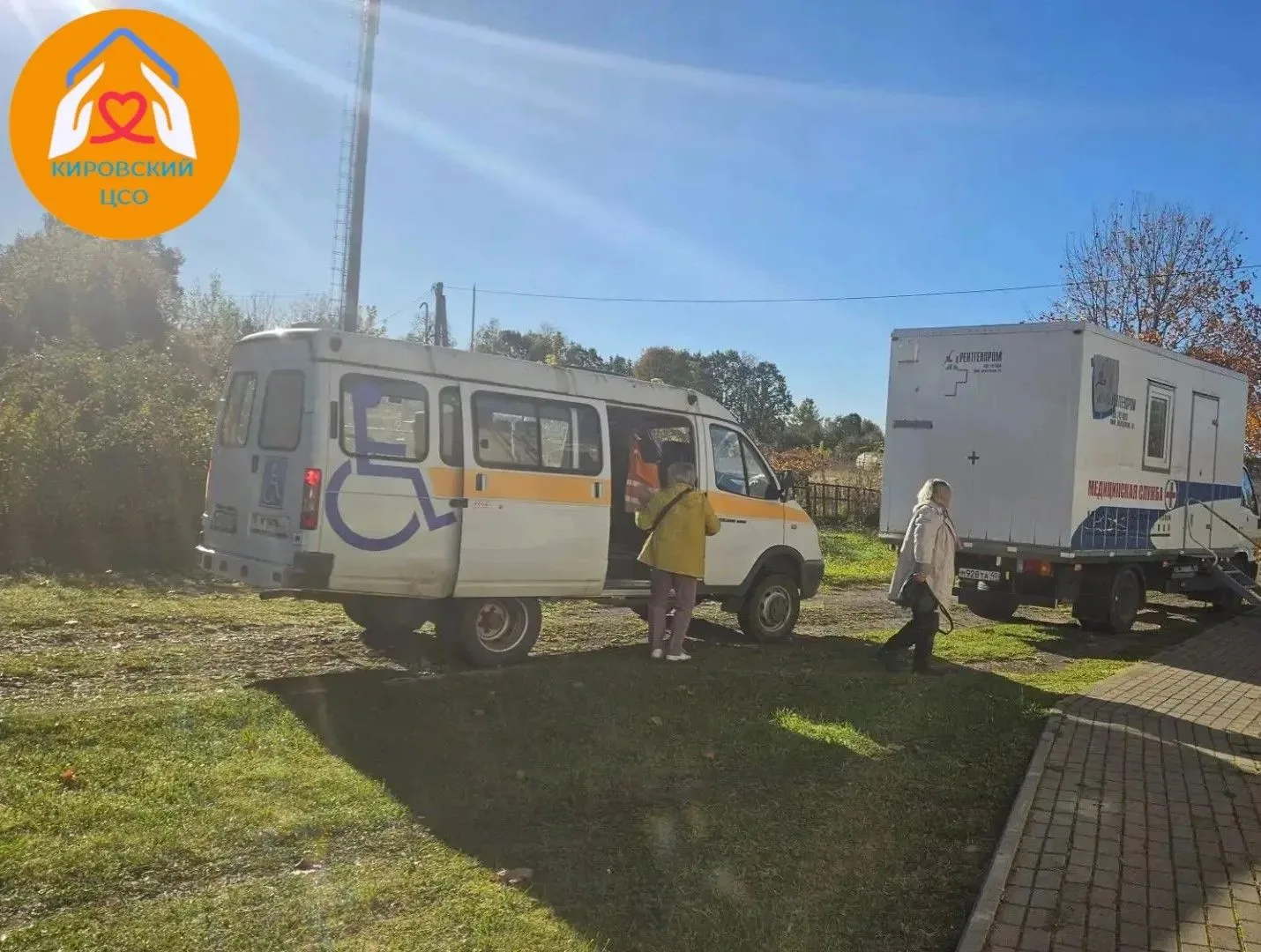 🚌 Забота, которая приедет к вам сама!