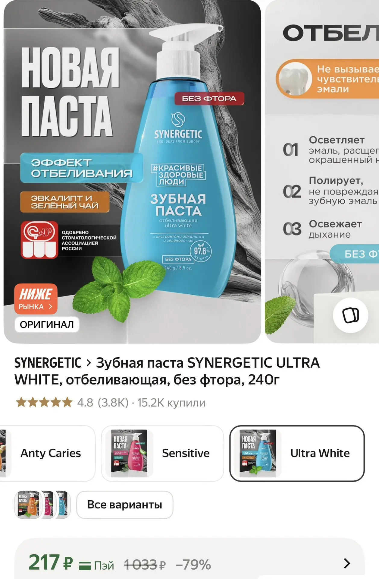 https://market.yandex.ru/cc/BKLPjJ