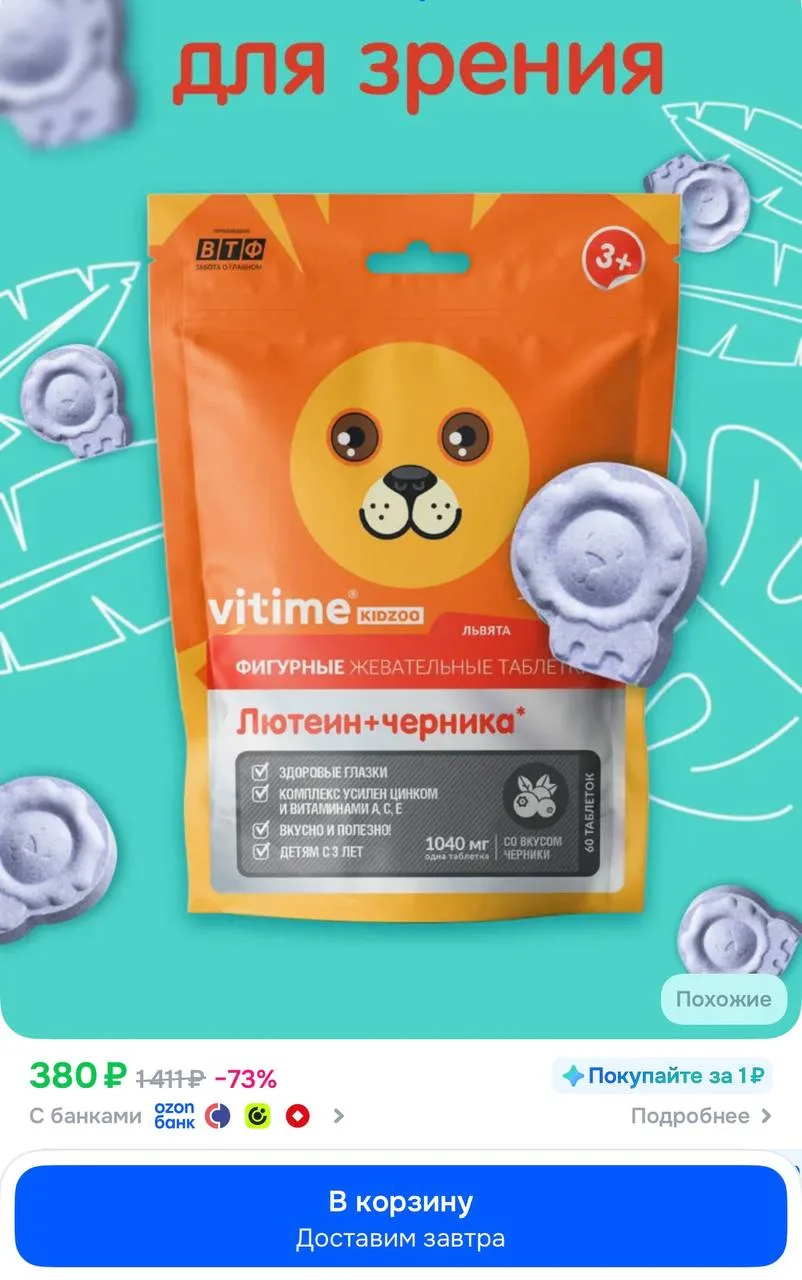 Какие милые львята для наших маленьких любителей гаджетов! 🦁💜