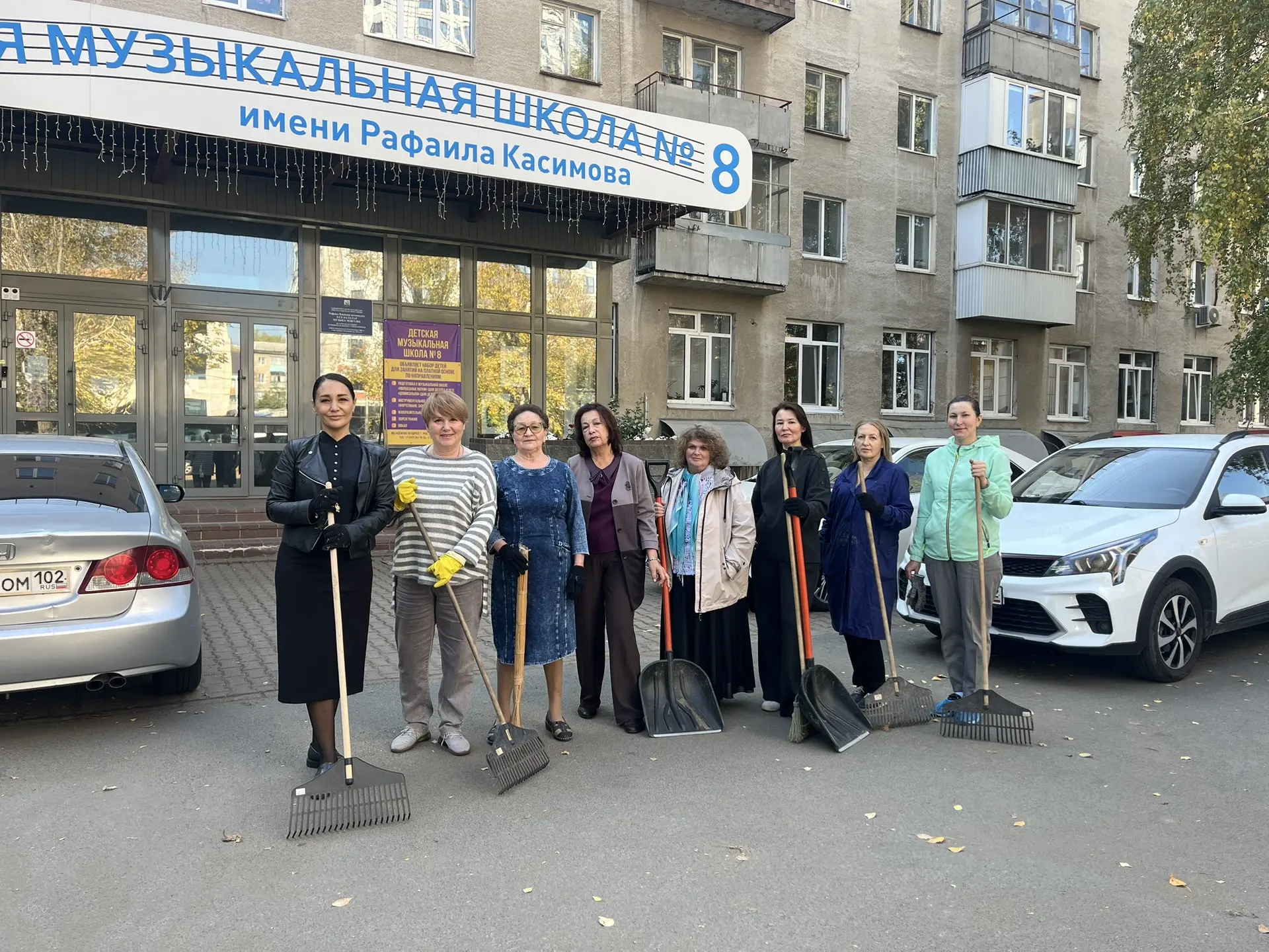 ✨Сегодня дружно вышли на общегородской субботник, чтобы сделать наш любимый город и рай...