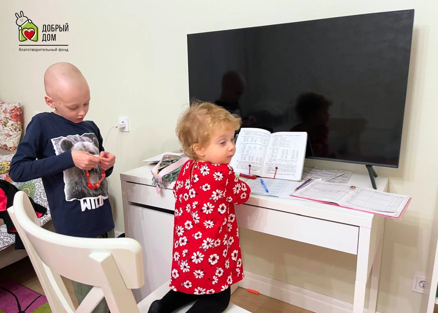 🏡 «Угадайте, сколько…» 👀
