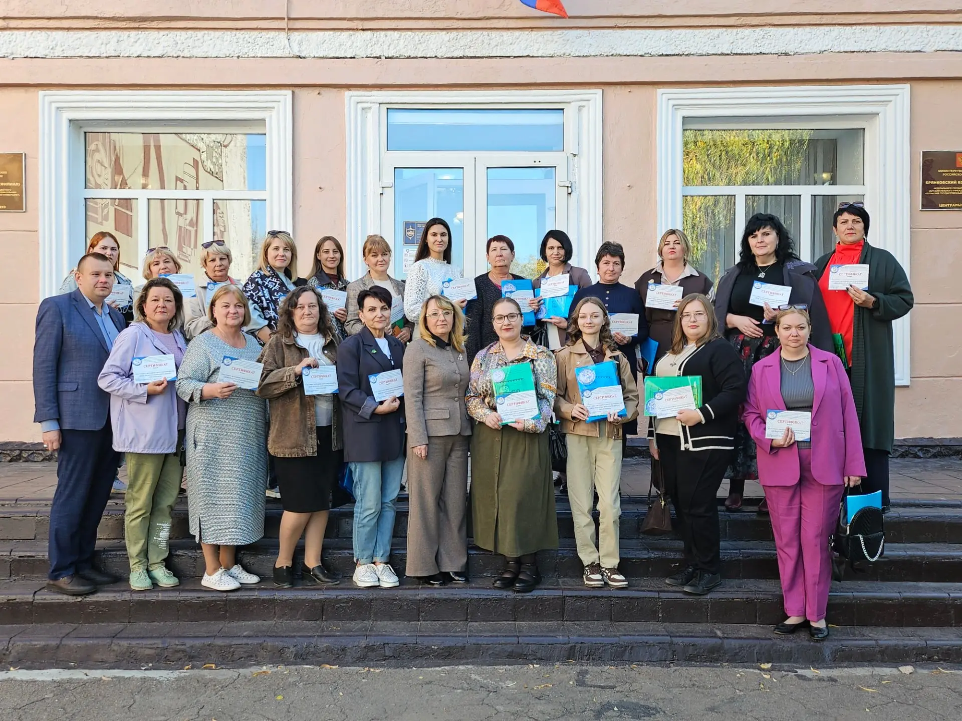📚 В Брянковском колледже ЛГПУ состоялся окружной методический интенсив, приуроченный к...