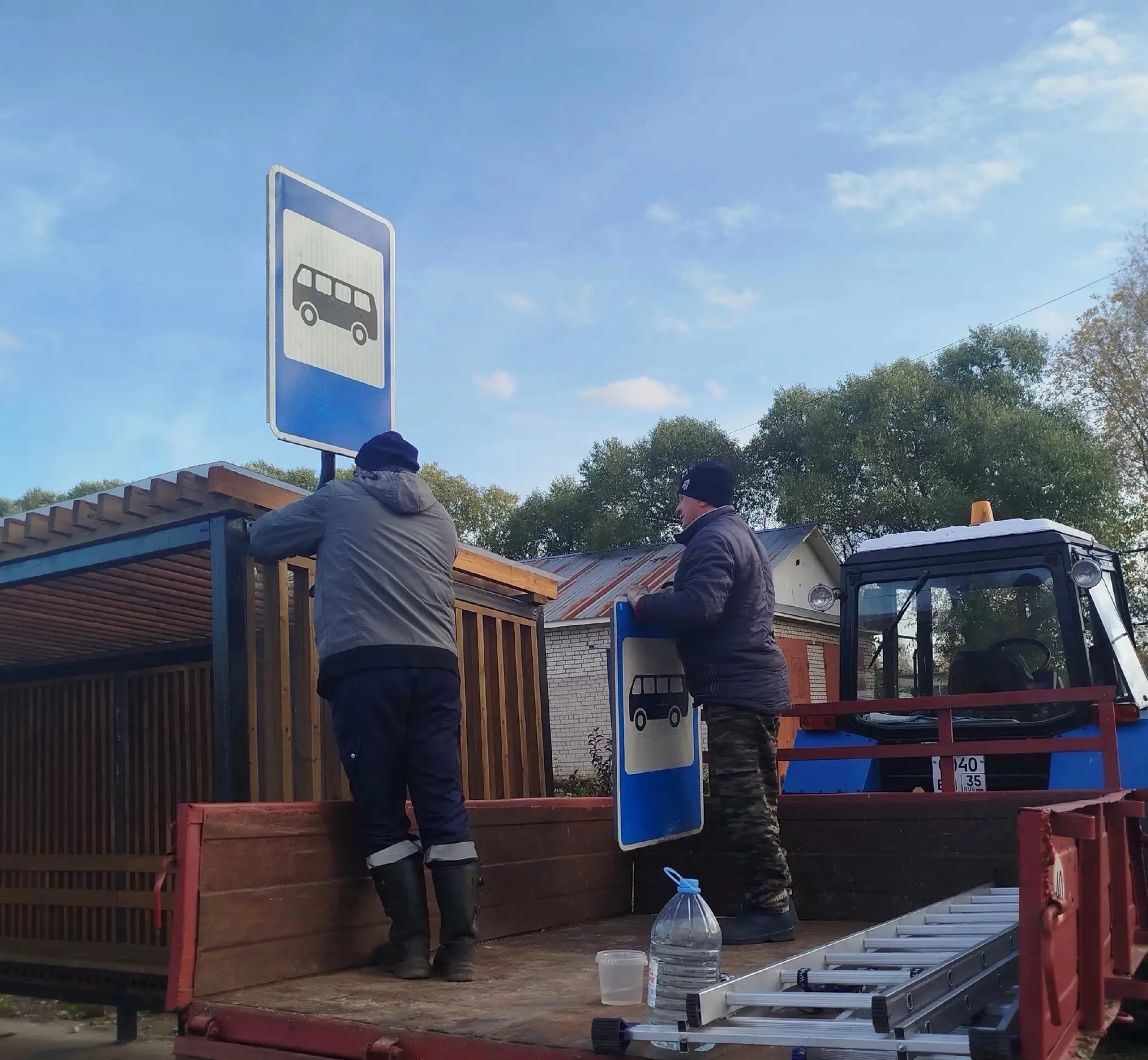 Ещё одна остановка в Абаканово