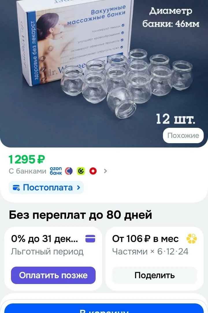15шт 200р Белореченск 89227691540
