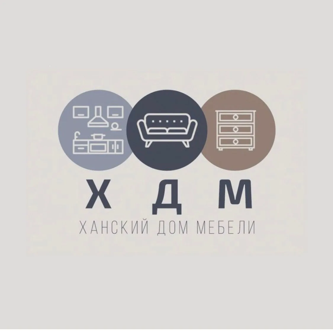 В салон мебели "ХДМ" требуется