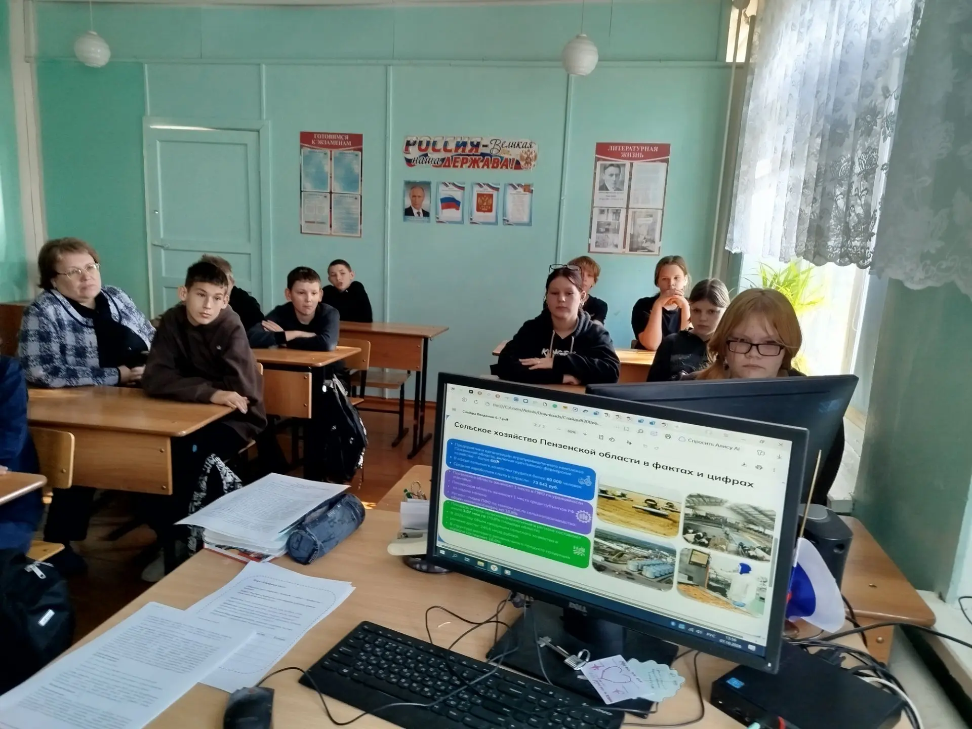 Россия аграрная: высокотехнологичное сельское хозяйство Пензенской области.