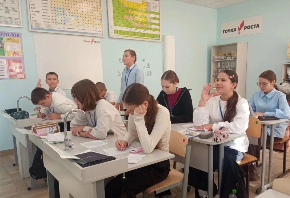 Викторина "Юный химик "