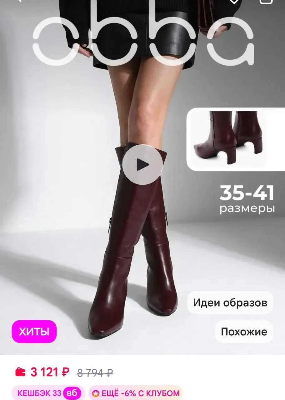 https://www.wildberries.ru/catalog/1008956249/detail.aspx