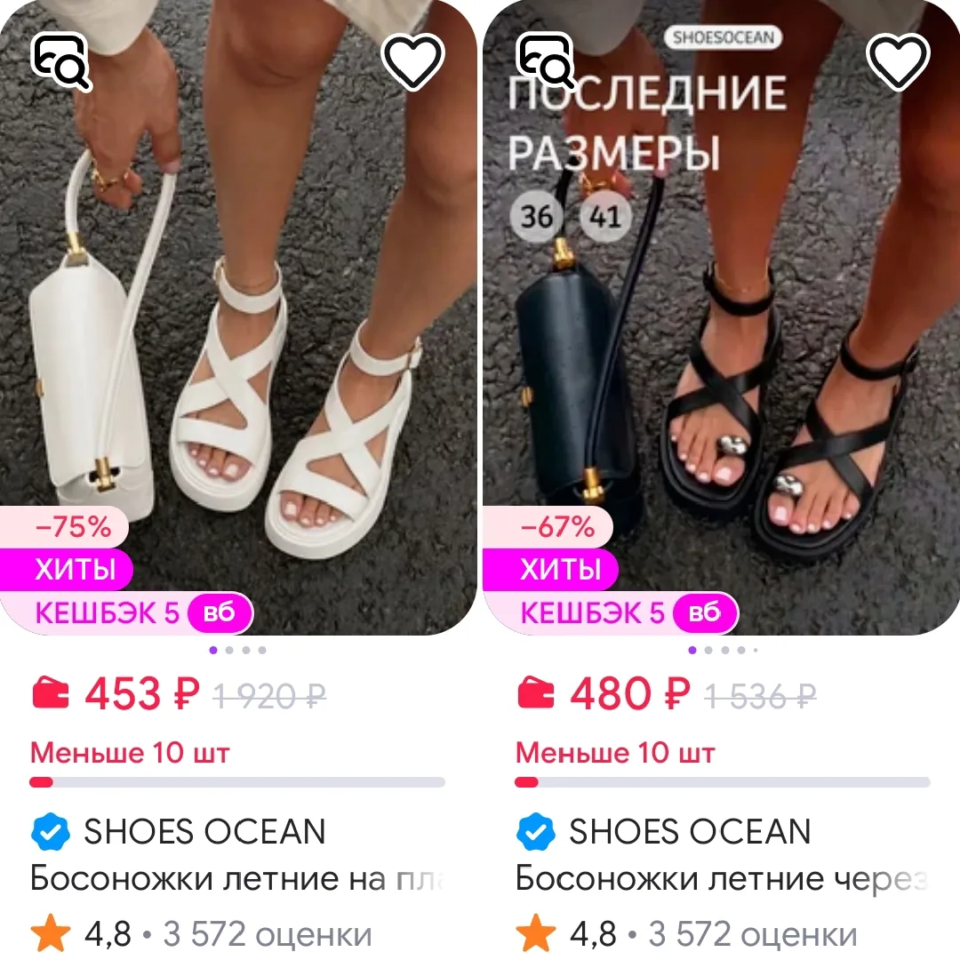 Последние размеры