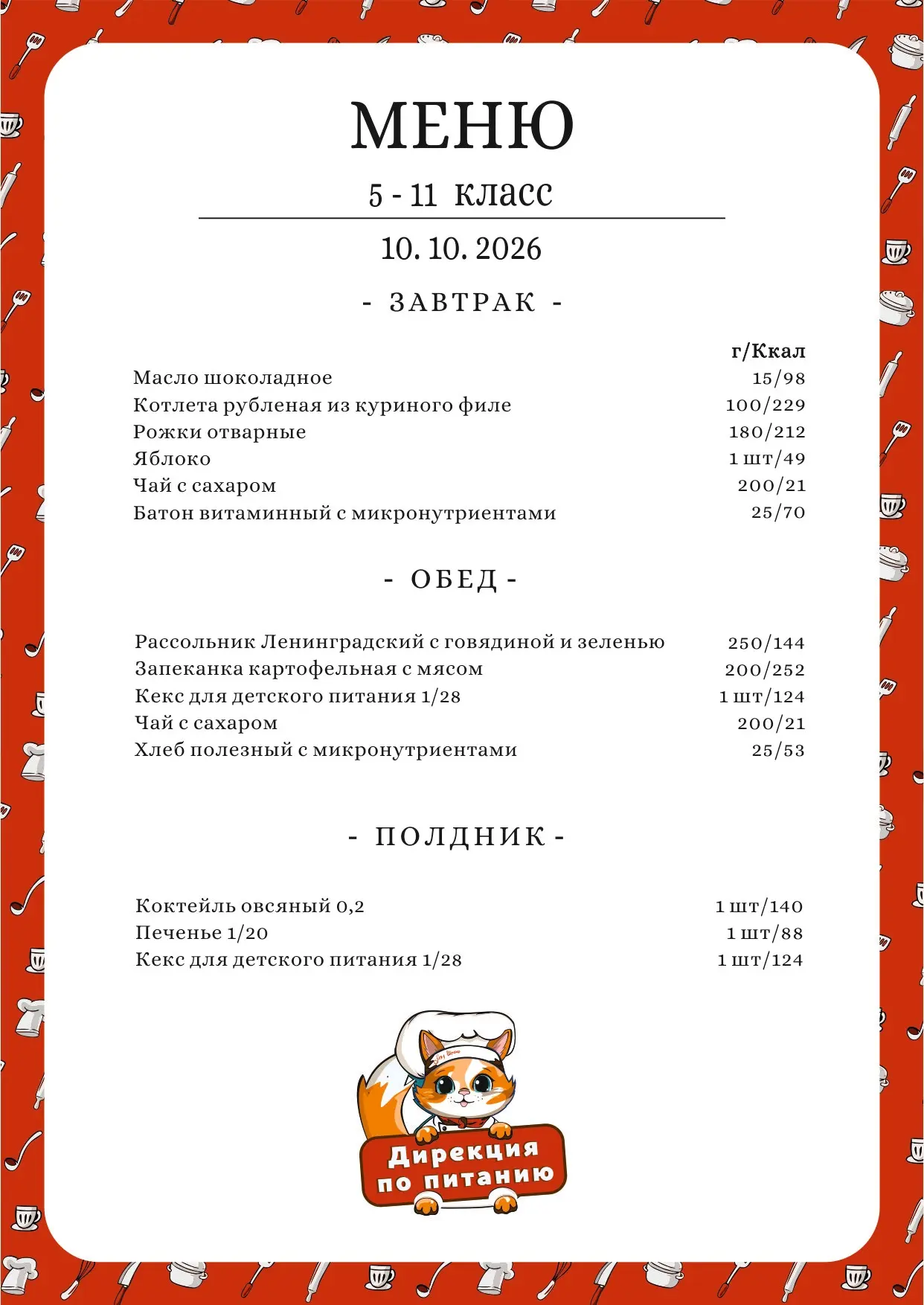 (пост без текста)