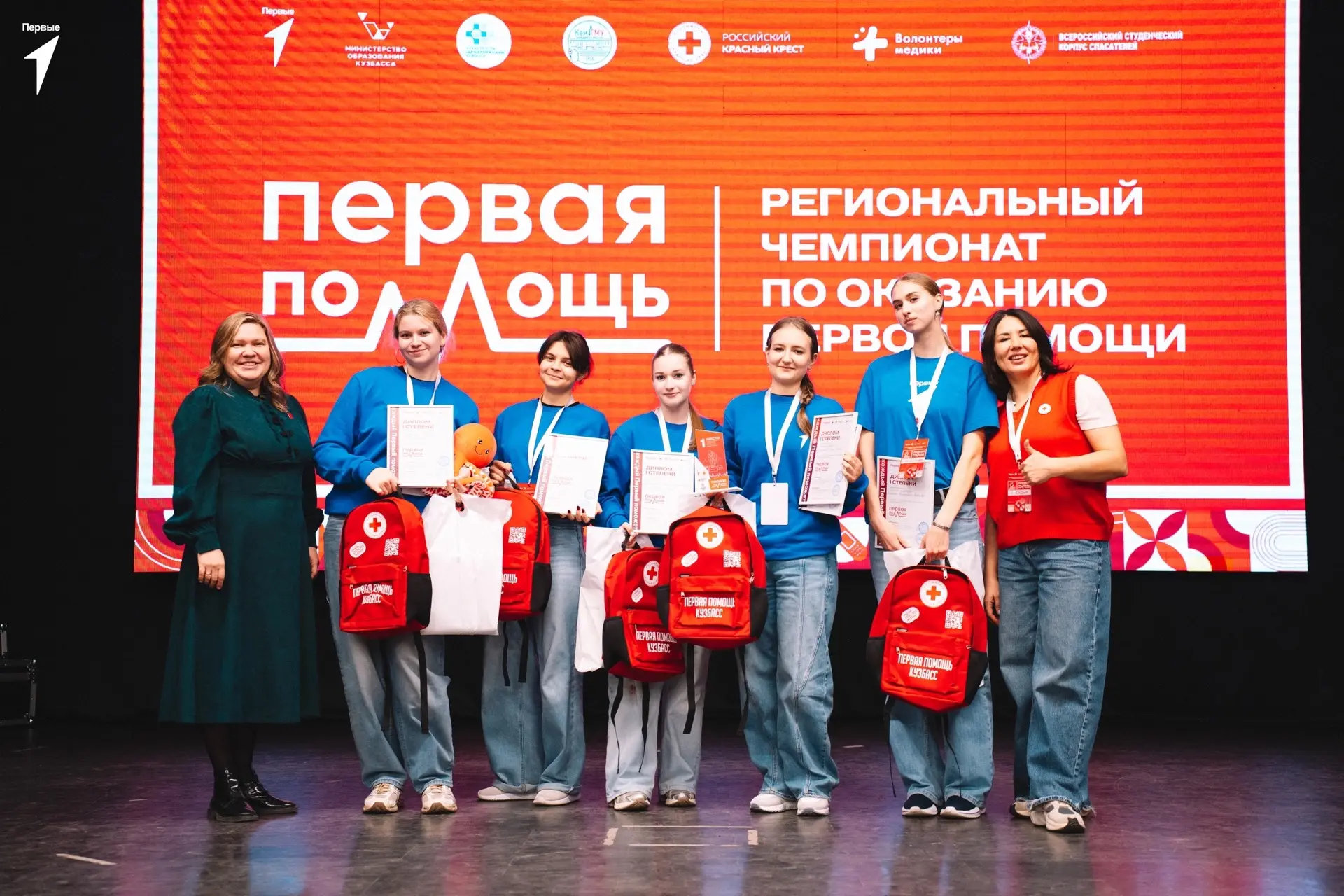 ⚡️В Кузбассе определили лучшие команды школьников по оказанию первой медицинской помощи
