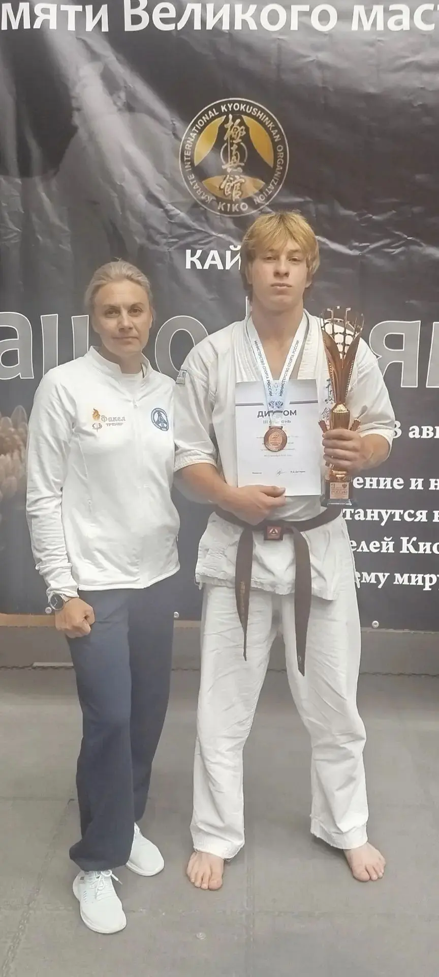 🥉Андрей Кирдин - бронзовый призер Первенства России по киокусинкай👏🏼