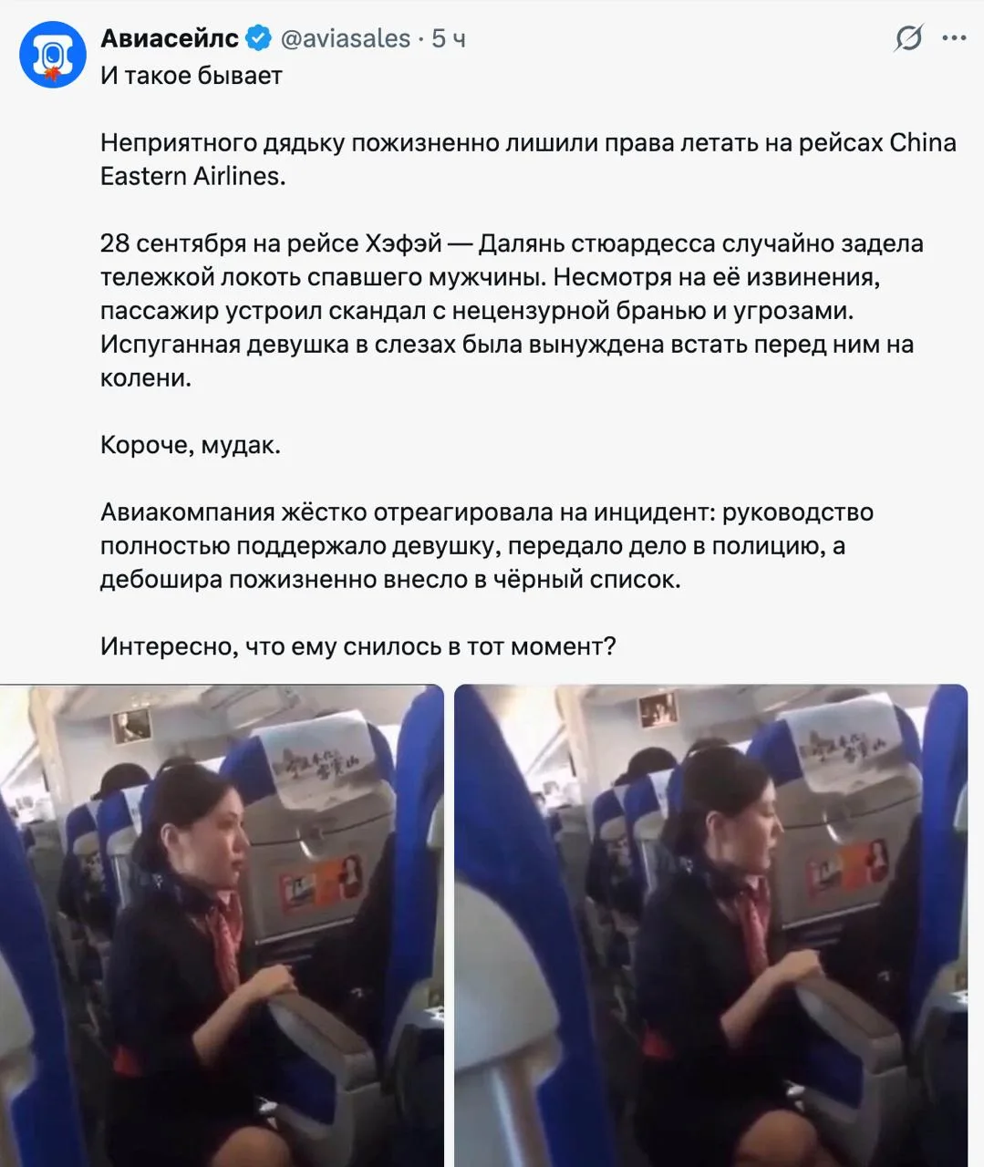 Есть и хорошие новости