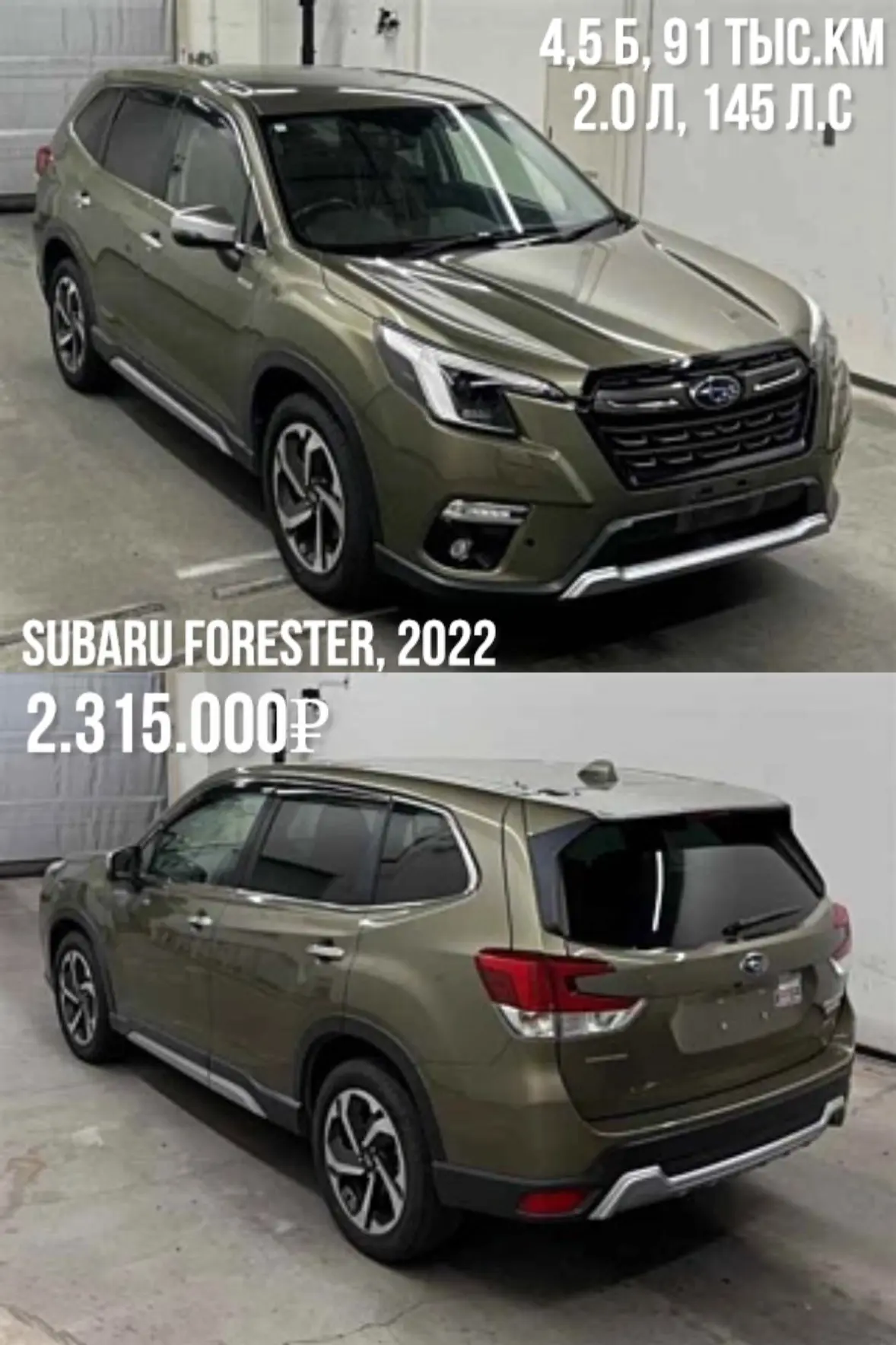 ❄️ ЗИМА В РОССИИ: ПЕРЕДНИЙ ПРИВОД ИЛИ 4WD?