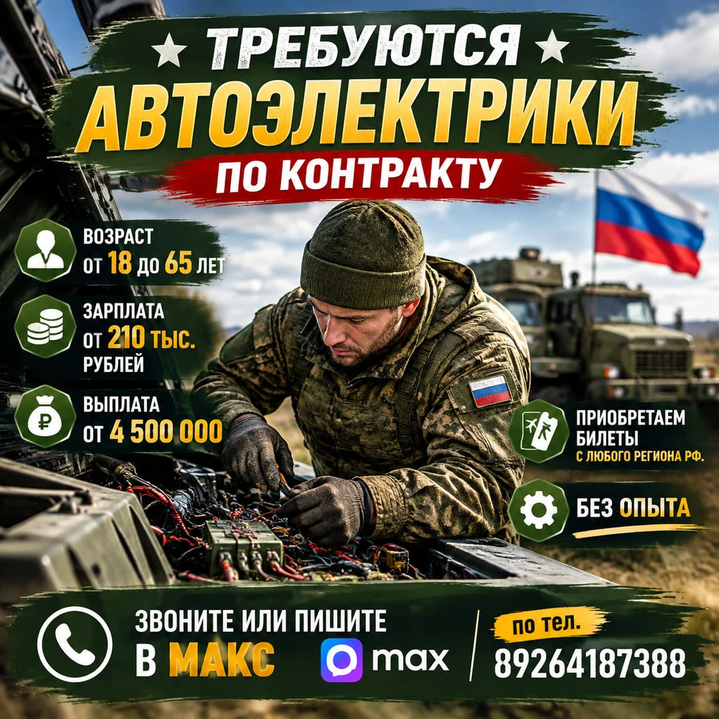 Звоните пишите 89264187388