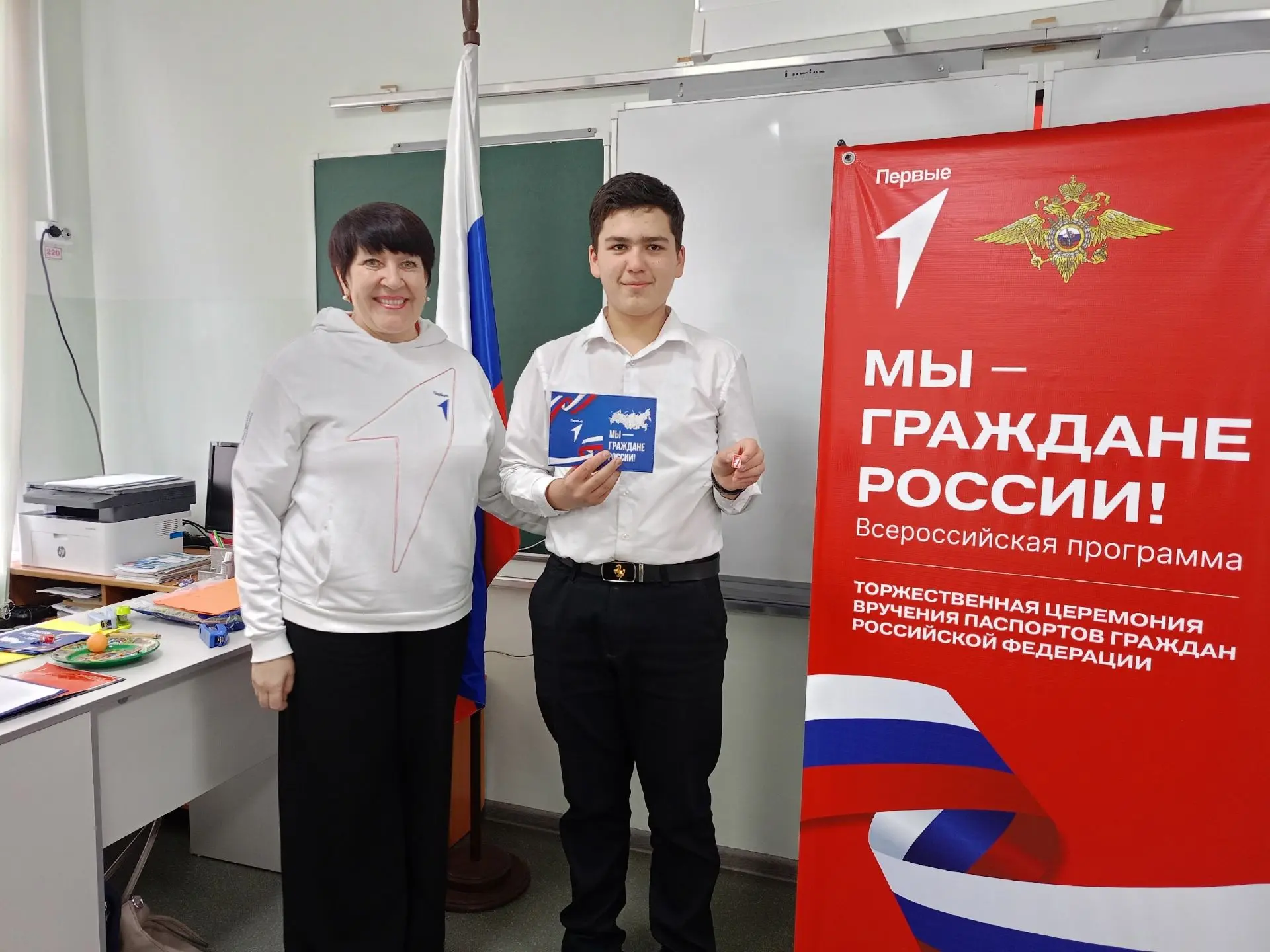 🇷🇺 Мы — Граждане России! 🇷🇺