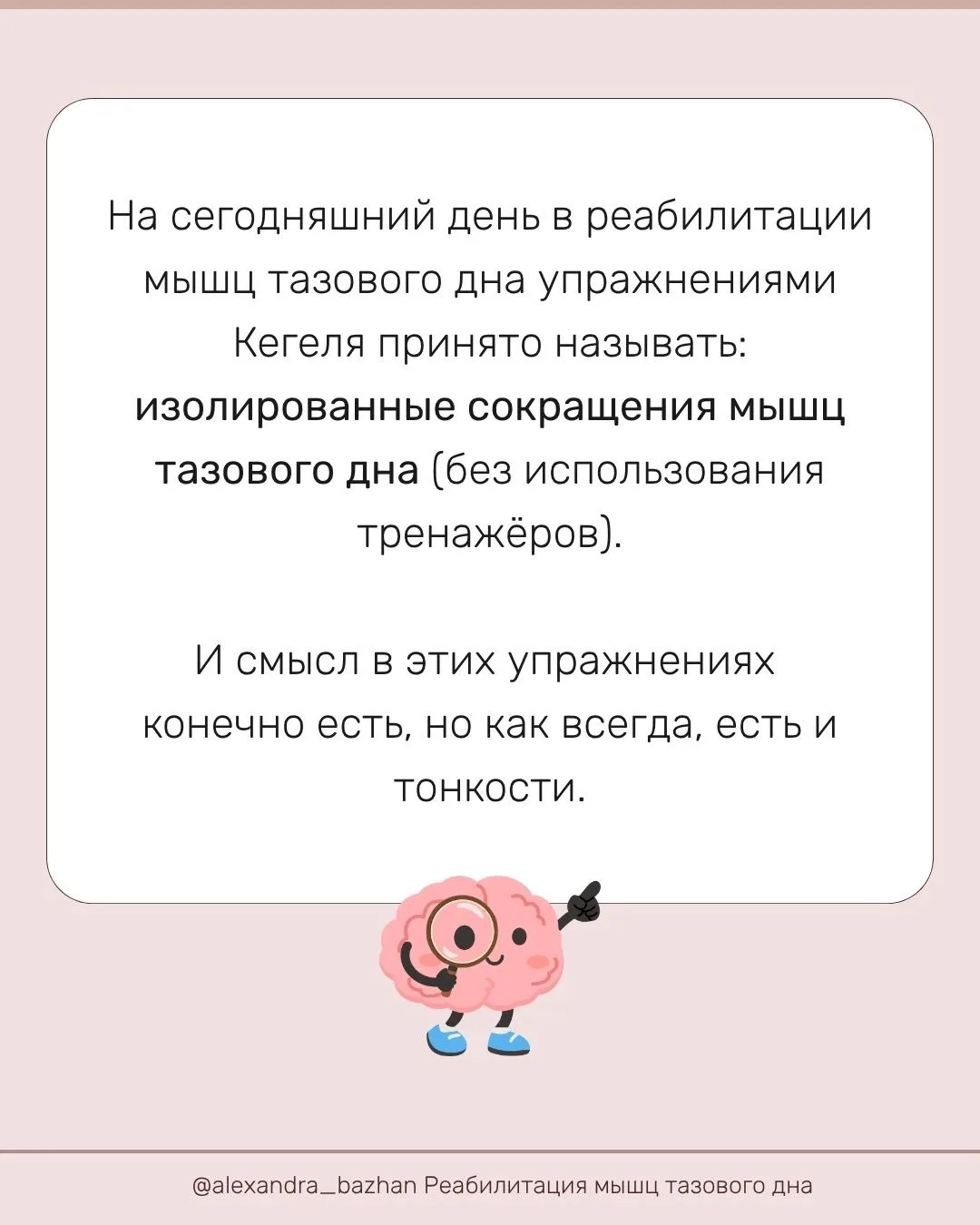 Приходи заниматься, пиши в любой мессенджер: 89502992121, Александра