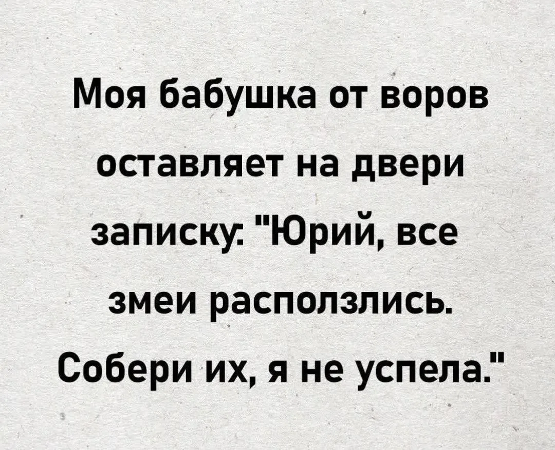 😄Потому что злой собакой уже никого не испугаешь
