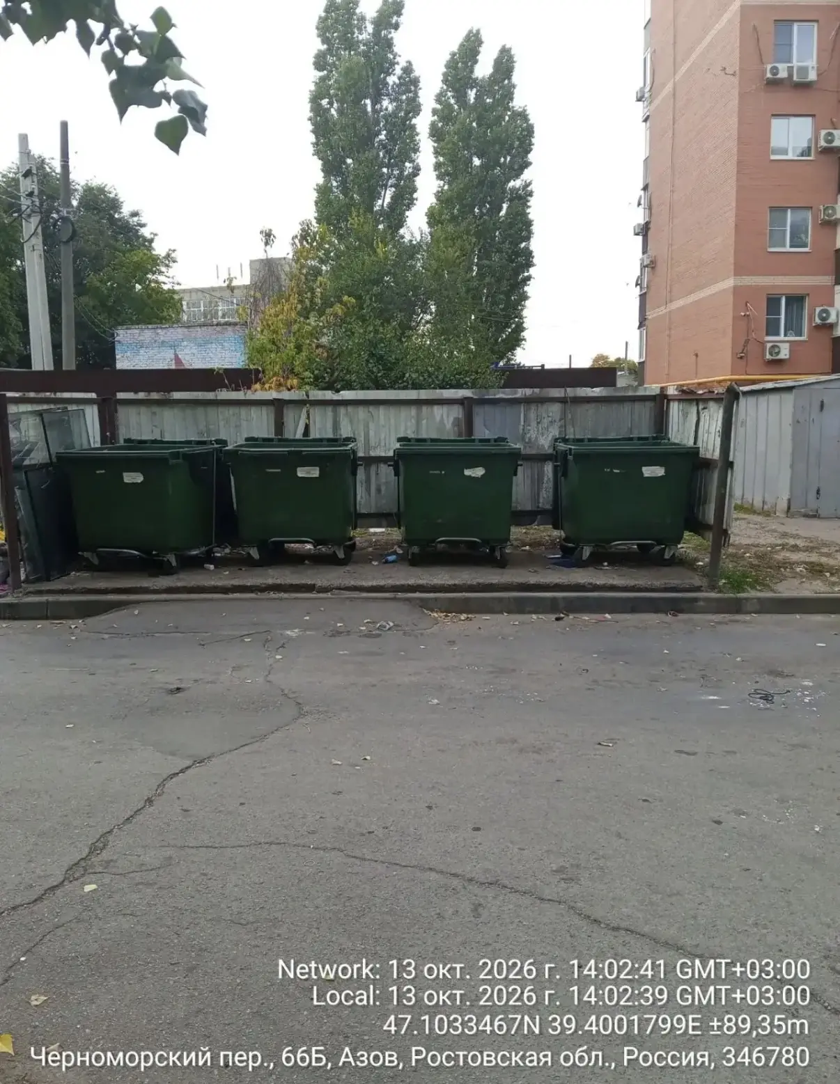 Весь мусор сегодня был вывезен с мусорных контейнеров