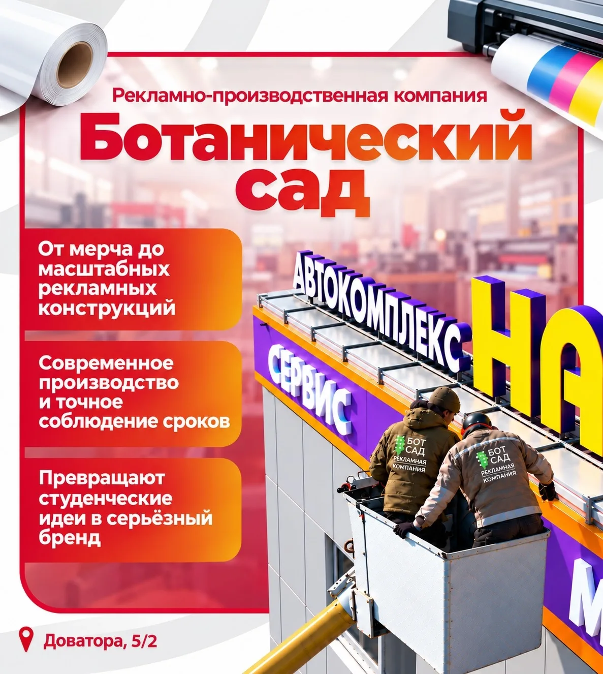 🎉 «Ночь студентов» прошла, и мы хотим поблагодарить тех, кто помог её подготовить!