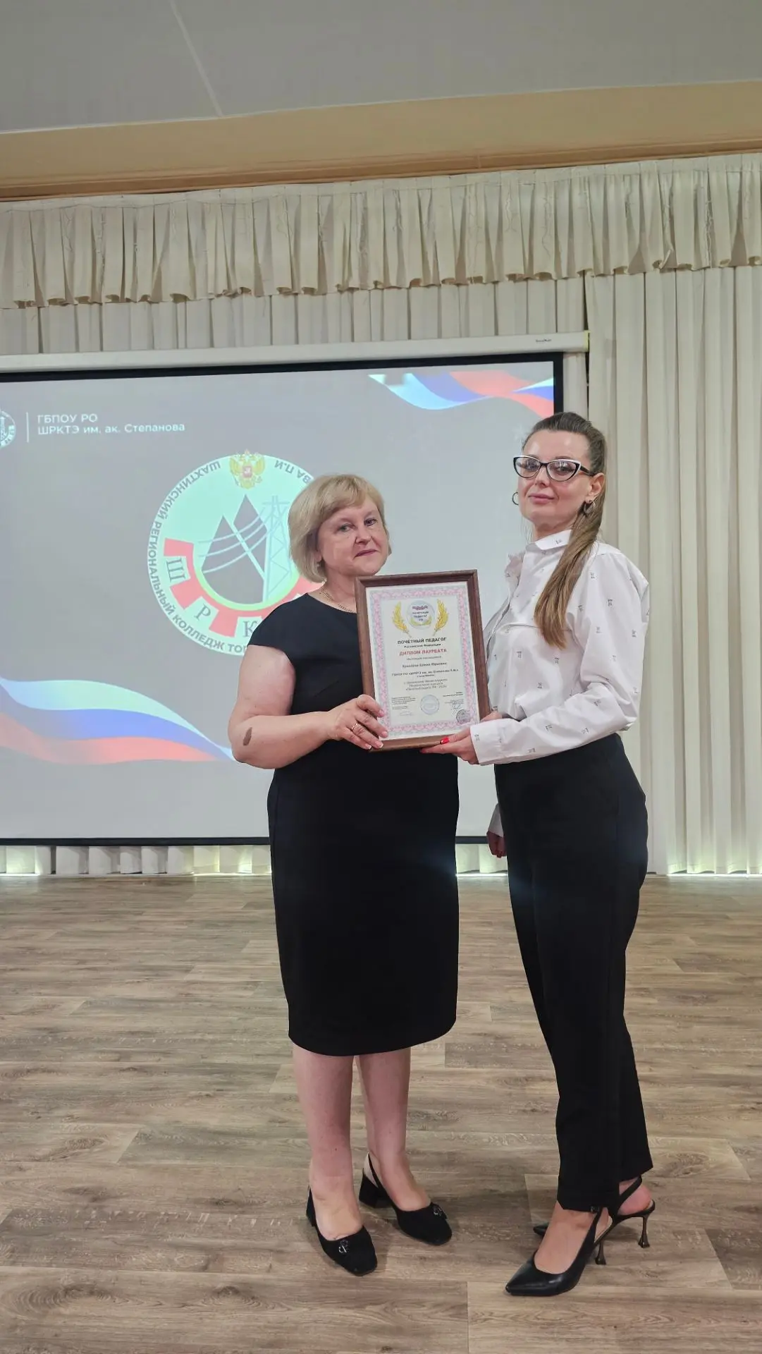 🎉🎓 ПОЗДРАВЛЯЕМ С ВЫСОКИМ ПРИЗНАНИЕМ! 🏆✨