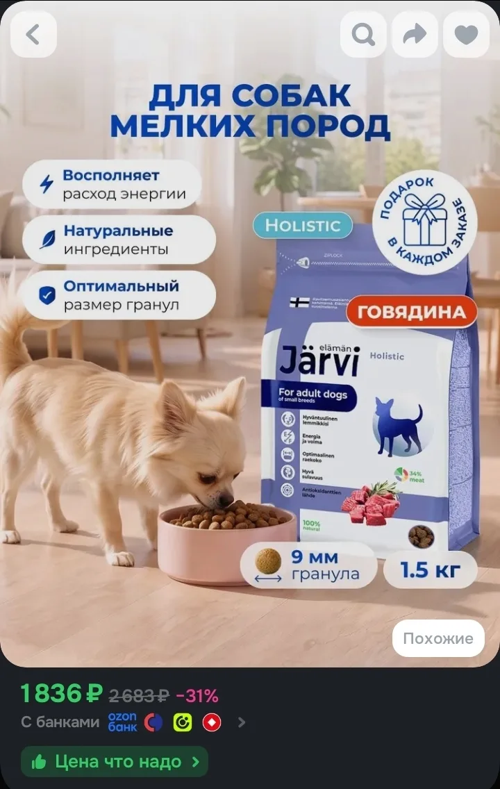 900р
