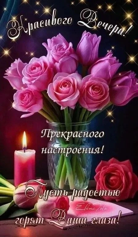 Открытки и поздравления — Подписывайся!