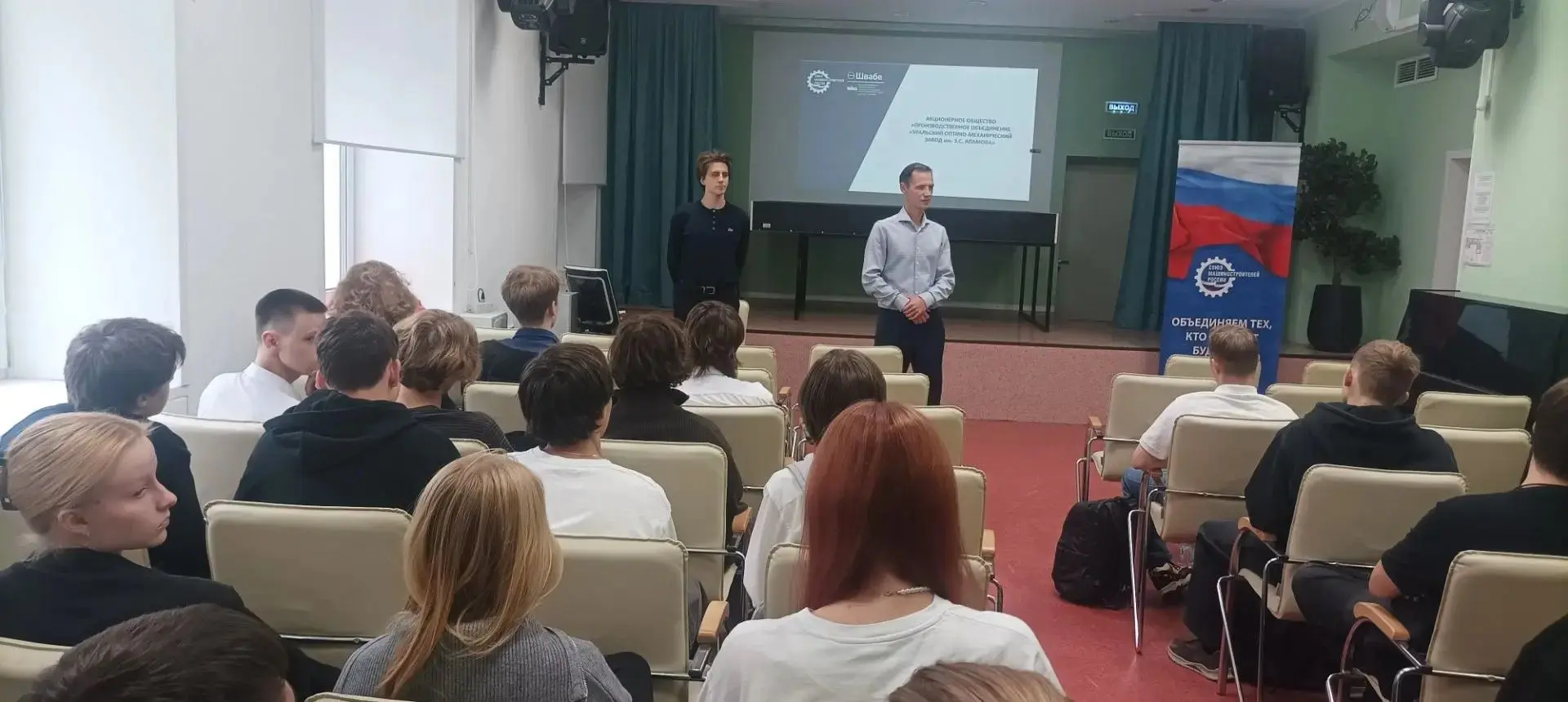 📌 15 октября для обучающихся 10–11 классов состоялся ряд профориентационных и образова...