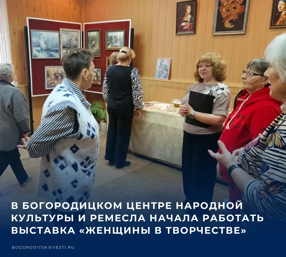 🎨 В экспозиции представлены два направления: вышитые картины и картины из фондов учреж...