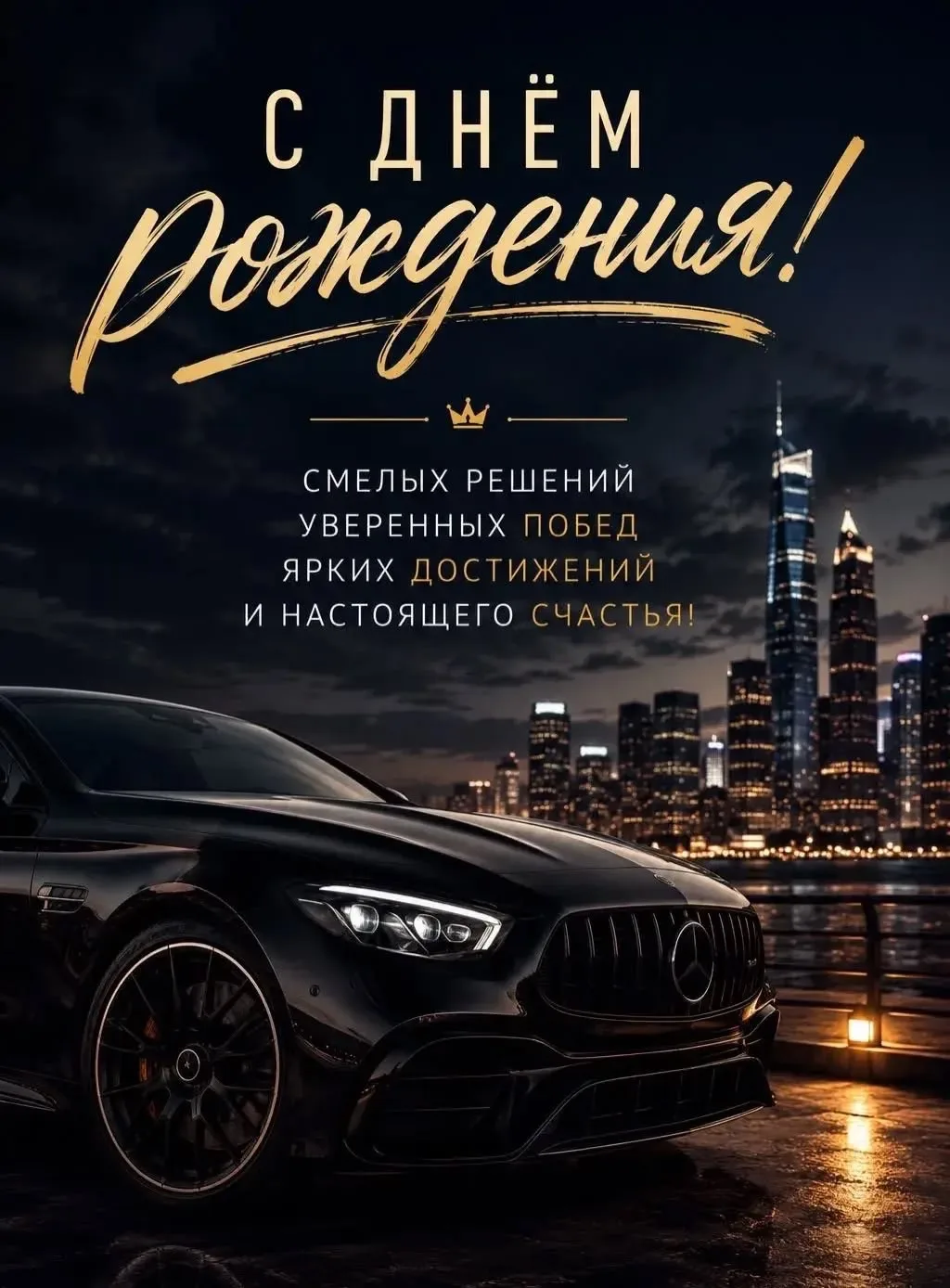 ✨Волшебные открытки!