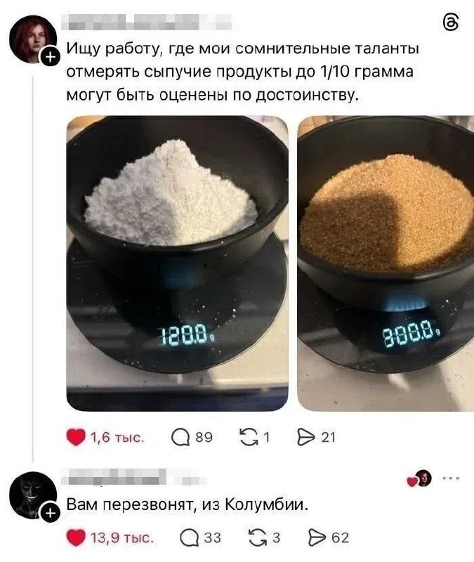 Из Киева