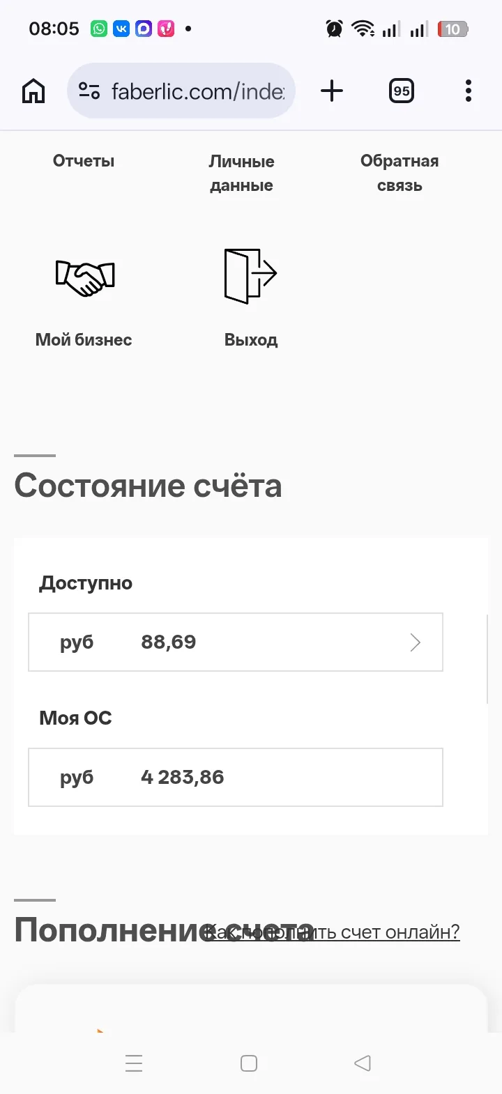 Доброе утро☀ 🌝⏰