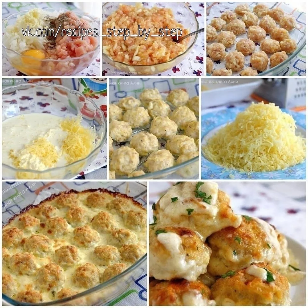 Куриные шарики в сырно-сливочном соусе