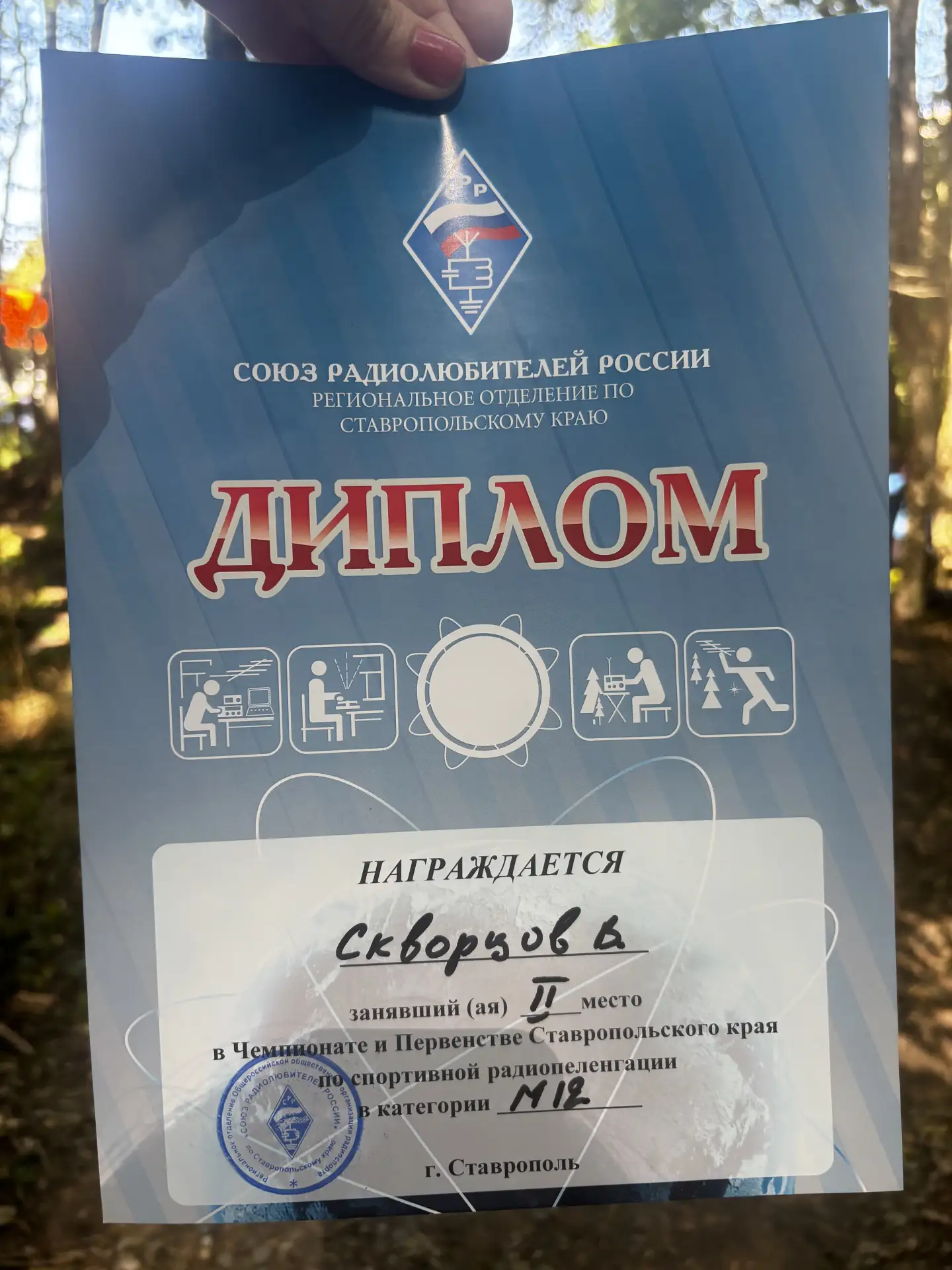 #НАШАГОРДОСТЬ
