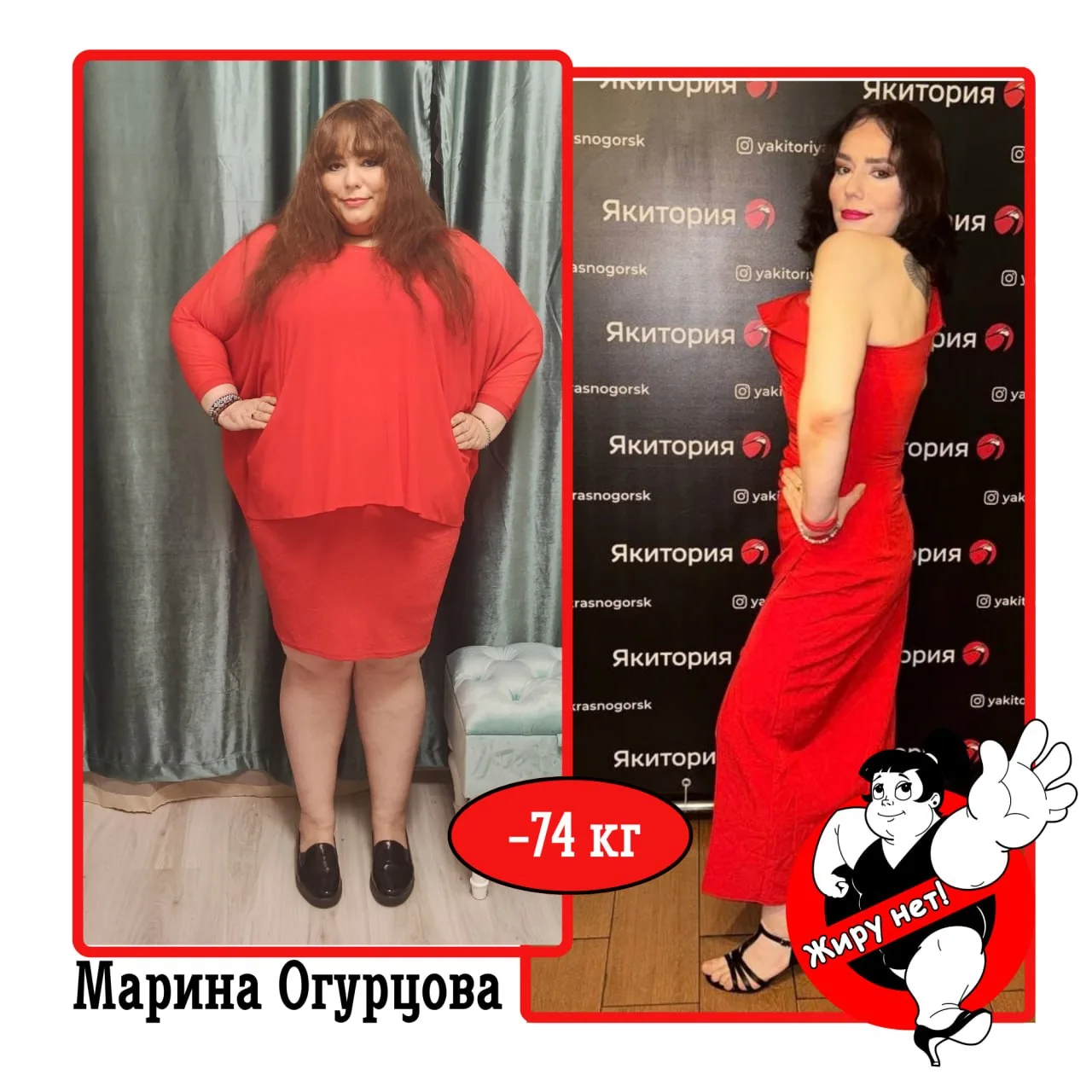 ИСТОРИЯ УСПЕХА МАРИНЫ ОГУРЦОВОЙ. ЧАСТЬ №2
