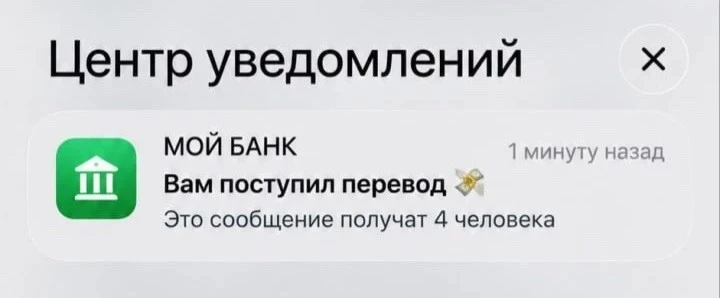 💸Пополнение. Счет RUB. 5000 ₽. Др. банк.